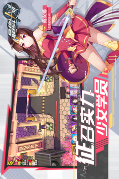 最終計劃游戲截圖4