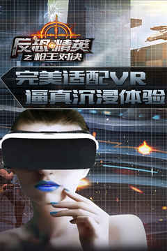 反恐精英cmswat游戲截圖3