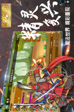 魔法與冒險(xiǎn)游戲截圖1