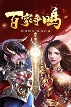 武道破天游戲截圖5