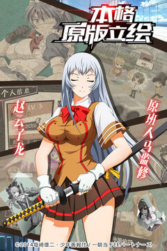 天命少女游戲截圖2