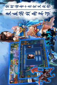 修真少年游戲截圖2