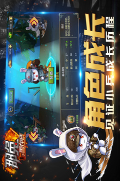 那兔之雪在燒游戲截圖5