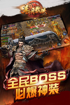 赤月裁決游戲截圖1