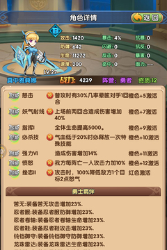 代號(hào)：漫斗游戲截圖4