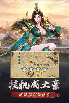 復(fù)古英雄版游戲截圖4