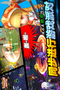守護者獵人游戲截圖4