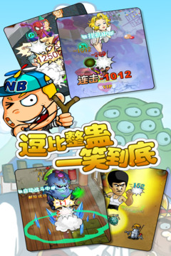 瘋狂鄰居游戲截圖3