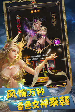 八荒仙魔紀游戲截圖5
