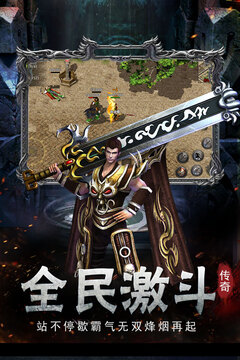 復(fù)古單職業(yè)游戲截圖5