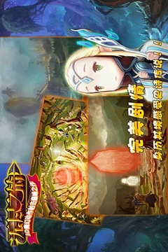 無盡之箭游戲截圖1