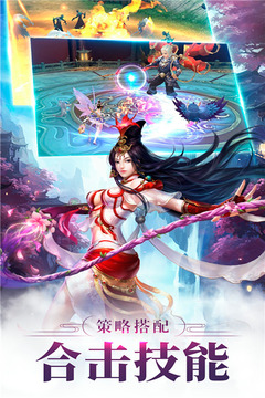 夢華間游戲截圖5