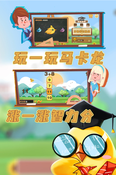 馬卡龍奇幻冒險(xiǎn)游戲截圖4