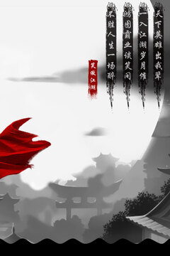 武林豪俠傳手游版游戲截圖2