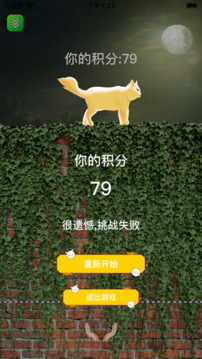 嗨貓貓游戲截圖1