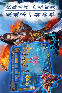 修真少年游戲截圖3