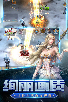 神泣爭霸游戲截圖4