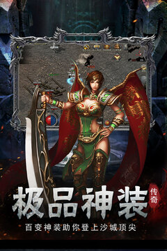 復(fù)古單職業(yè)游戲截圖4