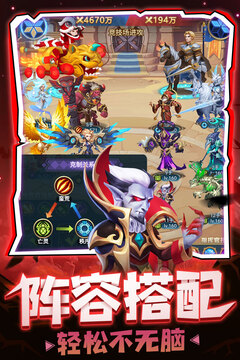 榮耀之光游戲截圖4