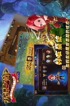 無盡之箭游戲截圖3