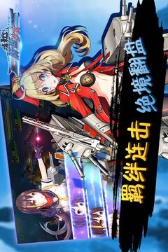 蔚藍少女游戲截圖2