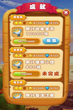 斗龍戰(zhàn)士4之雙龍密令游戲截圖5