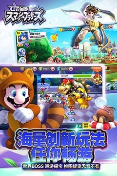 口袋全明星游戲截圖3