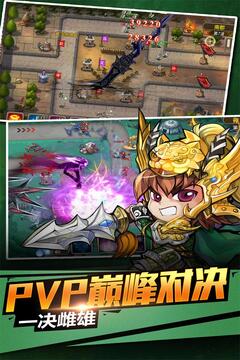勇者立志傳游戲截圖5