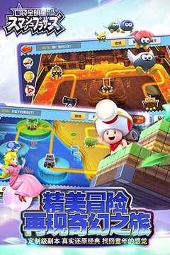 口袋全明星游戲截圖1
