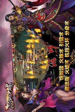 怒斬沙城游戲截圖4