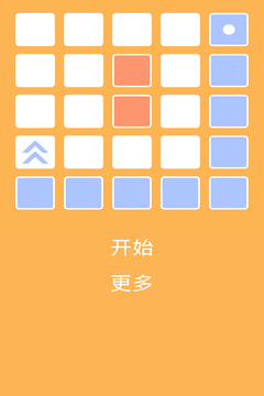 全部填滿游戲截圖5