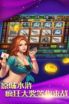 瘋狂瑪麗[休閑版]游戲截圖1