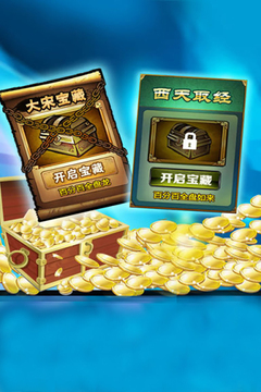 瘋狂瑪麗[休閑版]游戲截圖4