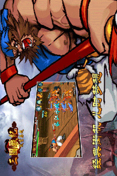 三國(guó)戰(zhàn)紀(jì)風(fēng)云再起游戲截圖4