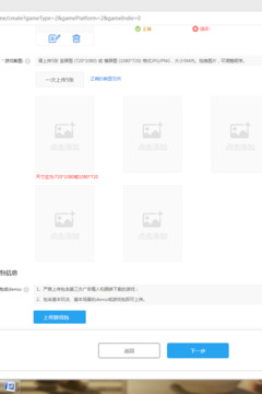 醉仙西游游戲截圖4
