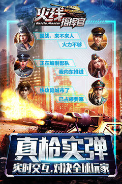 神族的榮耀游戲截圖5
