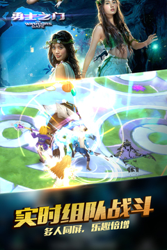 星將長征游戲截圖5