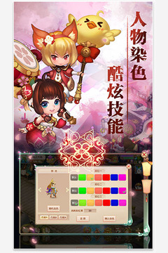 大主宰綠色版游戲截圖2