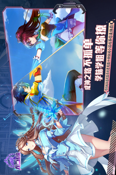 龍神傳說OL游戲截圖5