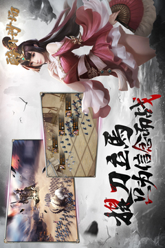 醉臥沙場游戲截圖4