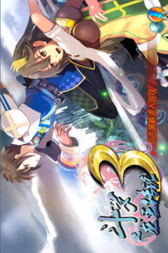 斗羅3之龍王傳說游戲截圖5