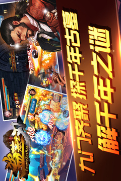 盜墓之刃游戲截圖3