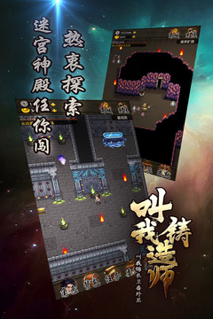 鑄造師（體驗(yàn)版）游戲截圖4