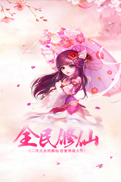 青丘Q傳游戲截圖3