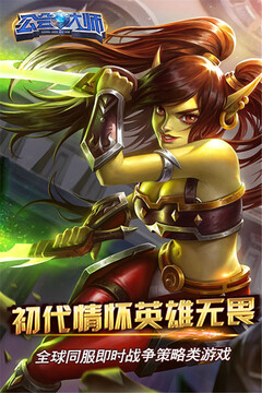 公會大師游戲截圖5