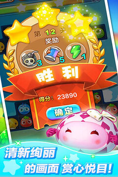 糖果世界大冒險(xiǎn)HD游戲截圖5
