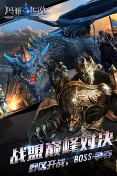 神諭：瑪雅傳說游戲截圖3