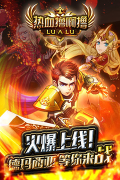 熱血擼啊擼游戲截圖5