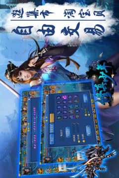 修真少年游戲截圖5