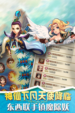 大魔王游戲截圖5